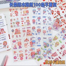 PET��ˮ�N���ɐۿ�ͨ100�����؏�diy�زİ�ˮ����ӛ���N���Y��