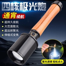 �羳���������Ͳ��@�����c�����h���y�๦��M24��늌�