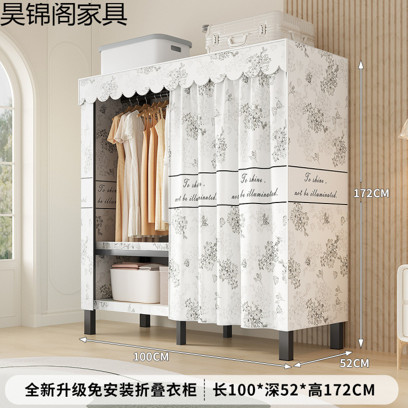 简易布衣柜新款免安装折叠加粗加厚结实一体式货架全钢架收纳柜子|undefined