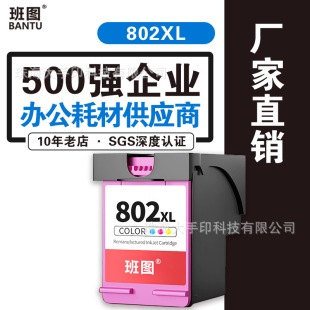 ���D802xlī�в�ɫ������  �m�û���hp1000 1010 1050 1510 ��ӡ