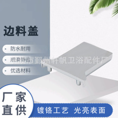 メーカーは高品質のシャワールームを卸売りして風呂の衛生設備の部品をカバーしてサンプルを作ります。