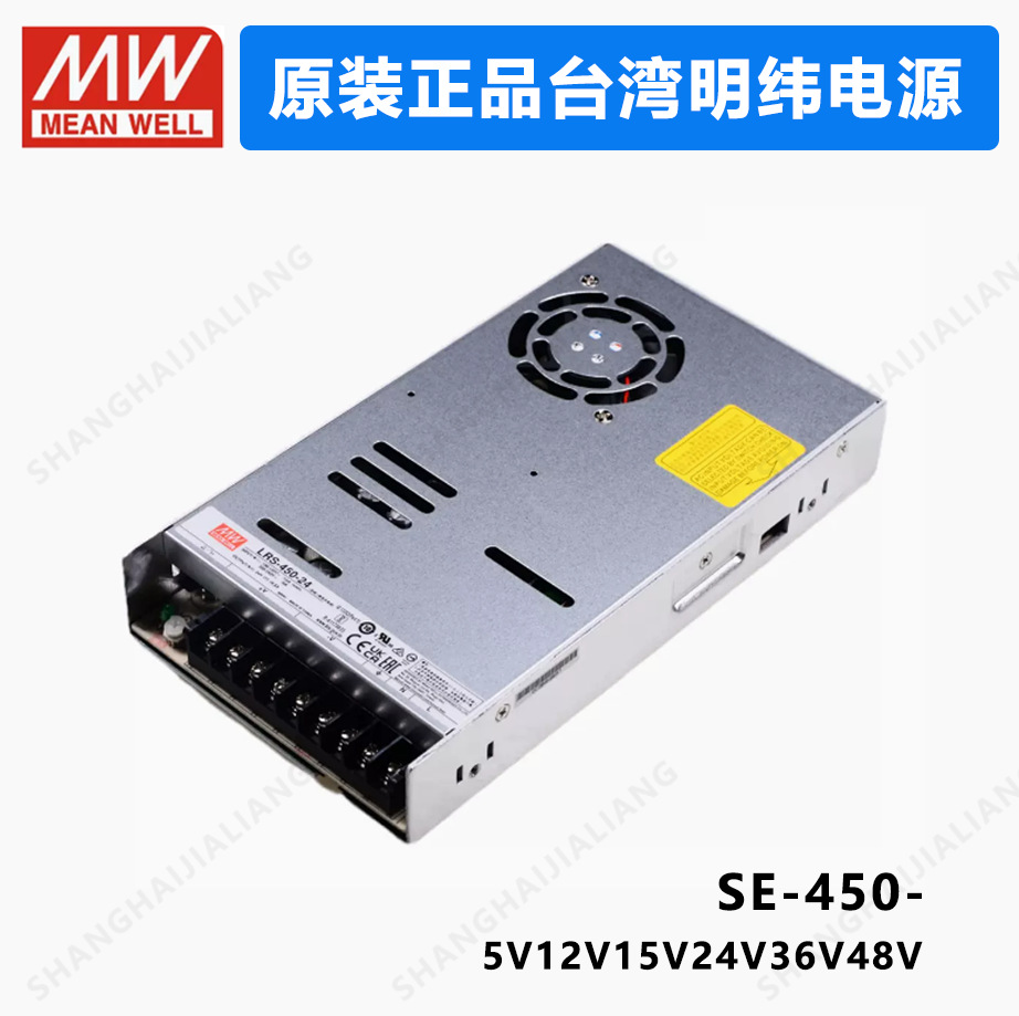 MEAN WELL SE-450 SE-450-15 SE-450-24 SE-450-36 SE-450-48