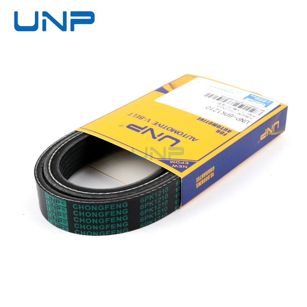 117201Va0A 1340015 Is Suitable for Lexus Nx200 Renault Nissan Teana Car Fan Belt