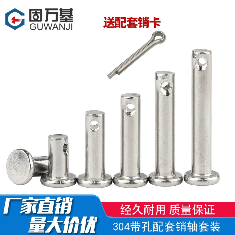 304 stainless steel pin flat head with hole cylindrical pin pin positioning pin pin M3M4M5M6M8M10M12