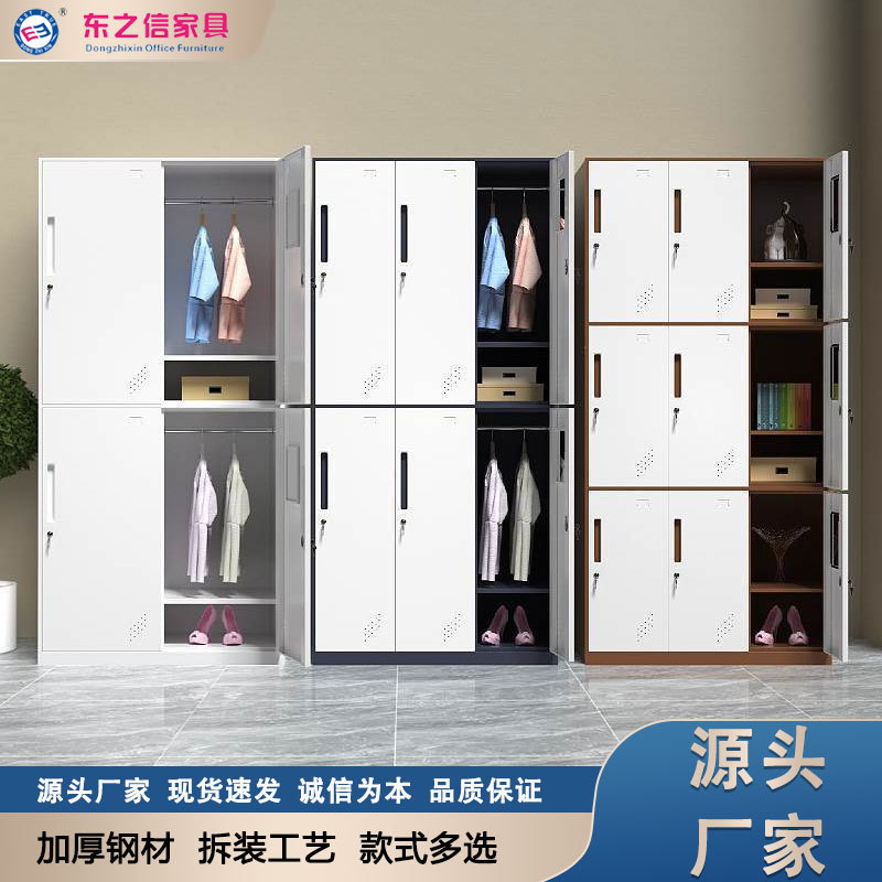 Steel Narrow-Sided Color Locker Iron Sheet Employee Locker Cabinet with Lock Thickeneded Brown Gray Locker Multi-Door Cabinet