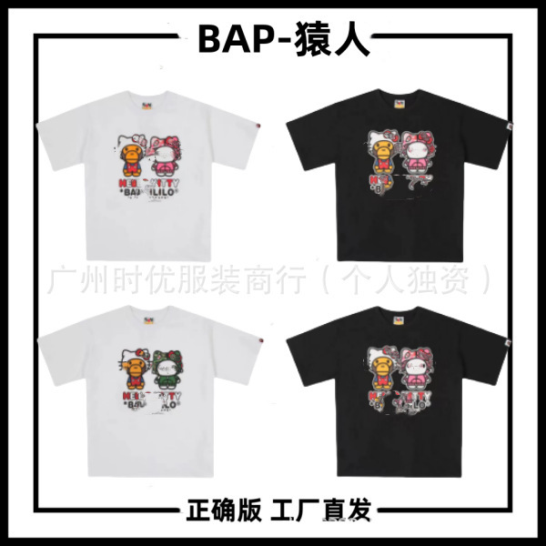 BAP *-KT hand-in-hand cartoon ins hot summer new men's and women's loose short sleeve T-shirt