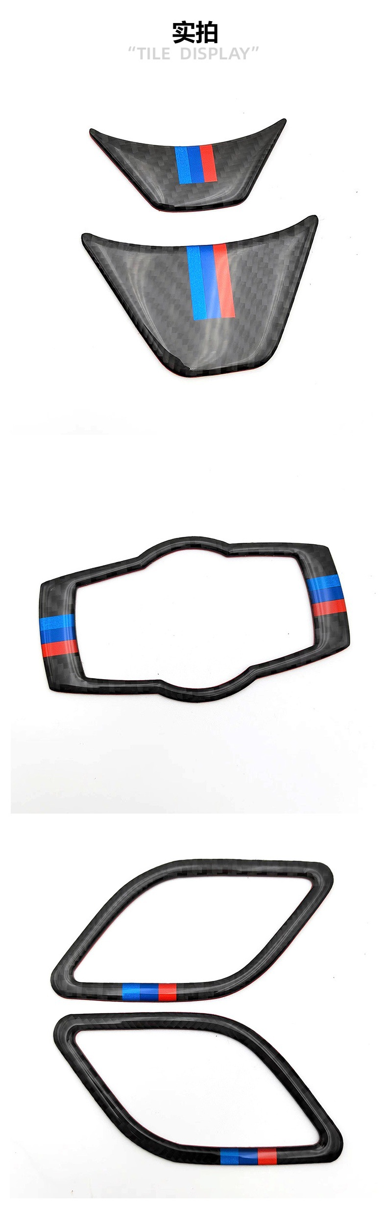 Suitable for 11-15 BMW X1E84 carbon fiber interior modification central control gear CD decorative frame window lift stickers