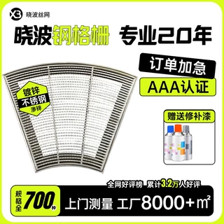 晓波镀锌钢格板电缆施工建筑工业平台走道水沟盖光伏T2踏步板厂家