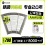 工业建筑施工走道钢格板