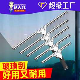 玻璃刮水神器家用刮子清洁器刮窗器刮水器窗户伸缩清洁工具手柄