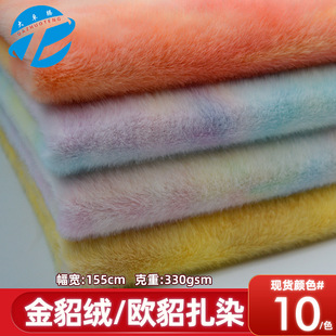 �F؛��Ⱦ�W�� �u׃�����qˮ��ë�����q ë�q��߷��bЬ�Ĳ������l