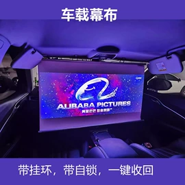 投影机幕布;投影仪;投影机配件