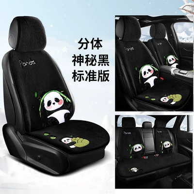Car Mat – Wool pad - split-head-five-seater-standard-version-mysterious-black