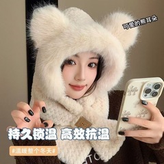 小熊帽子围巾一体女冬季保暖可爱毛绒骑车二件套帽子围脖冬季防风