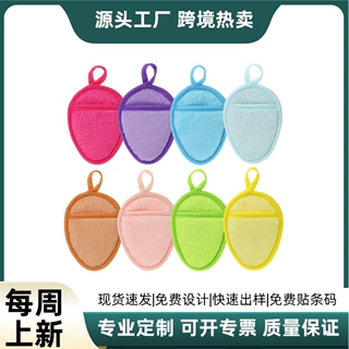 工厂定制可洗循环使用卸妆洁面扑 清洁去角质洗脸扑 清水卸妆毛巾