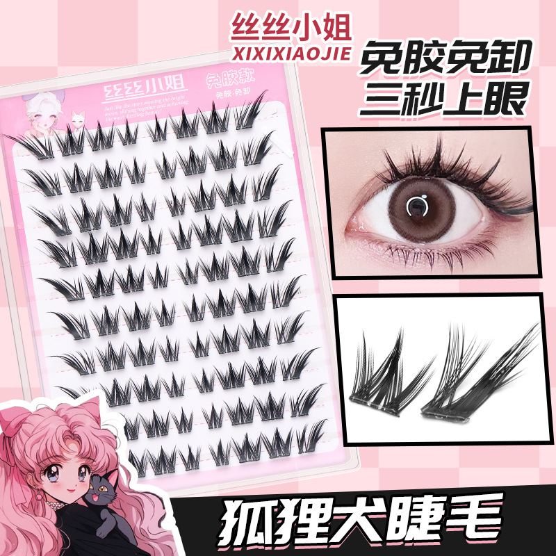 10 filas de seda sin pegamento Fox Dog + Zombie