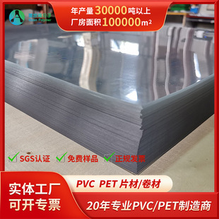 ͸��pet����Ƭ�S�ҶY�д���Ƭapet�zƬӡˢ�C���ۺа��bpetƬ��