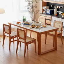 北欧樱桃木实木餐桌 实木日式客厅小户型桌子 家用长方形岩板餐桌