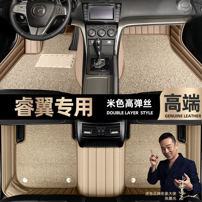 enclosed car 19-15 car foot – Ayaqaltılar (Kovriklər) - beige-leather-beige-high-stretch-silk-double-layer
