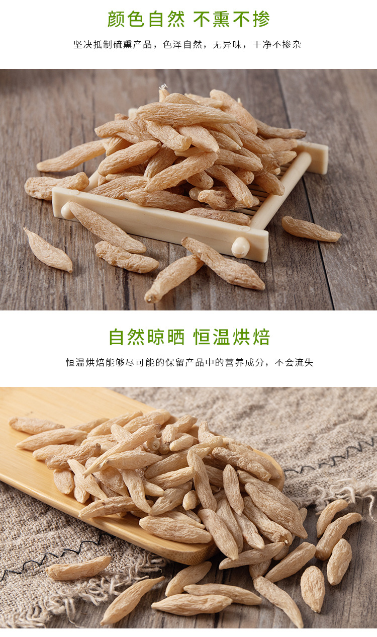 Mai Dong (Ophiopogon japonicus) — Sichuan Dried Root Tuber, 200g Jar for Soups & Teas quality and texture