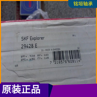 29428E SKF�S��29412 29413 29414 29415 29416 29417EM