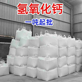 家用除湿剂;氢氧化钙;沙石砾石