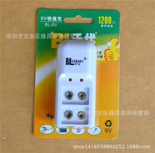 9V ��늳� 9V���� ����� �ŷ���늳� �����  9V ����� 9V