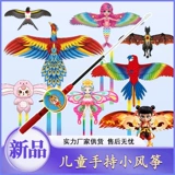 【45cm11 】 at+ Красный