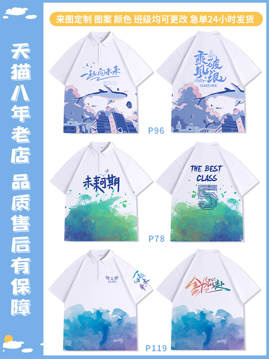 전체 프린트 라펠 06