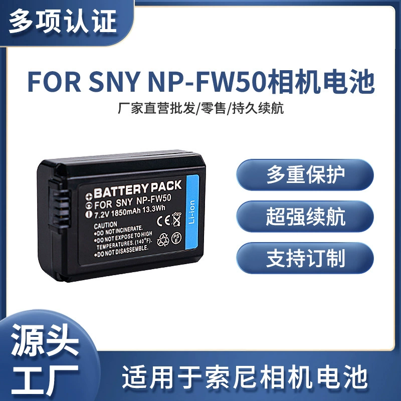 Батарея FW50 совместима с камерой Sony NP-FW50 a5000 NEX5T a33 a35 a55 NEX-C3