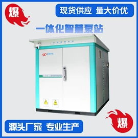 供水设备;箱体;离心泵