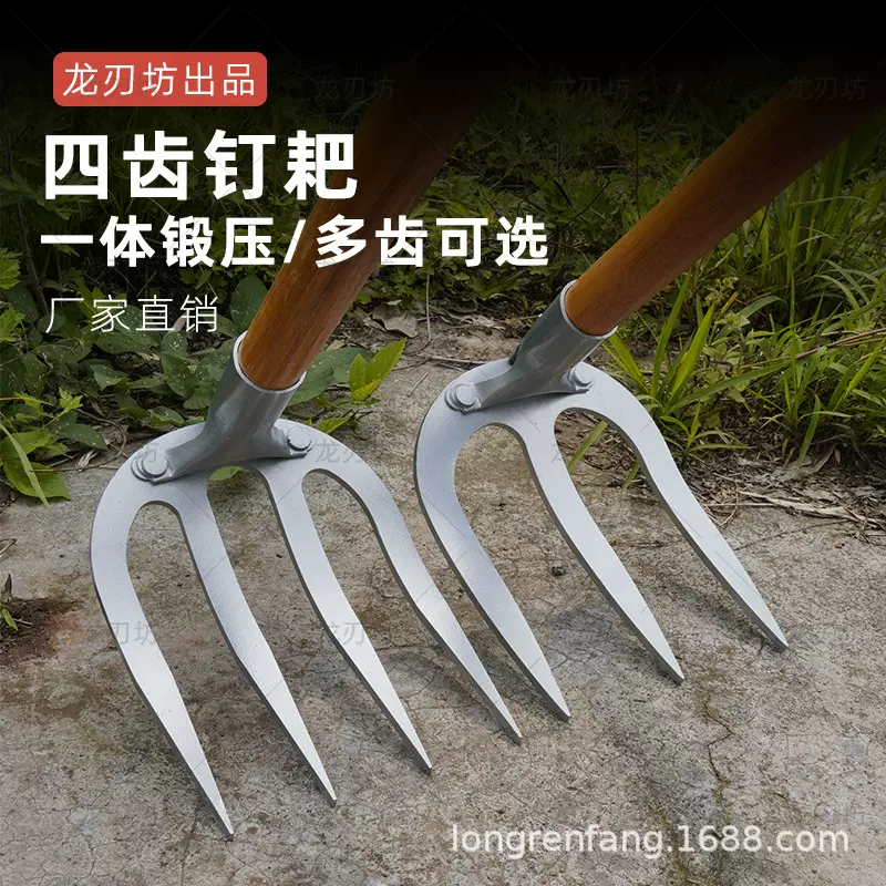 加厚锰钢耙子钉耙开荒翻地锄草锄头农用工具四齿耙子耙子批发代发