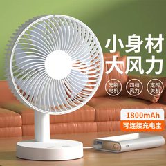 Usbファンオフィス用小型扇風機デスクトップ小型扇風機充電可能小型扇風機学生用小型扇風機