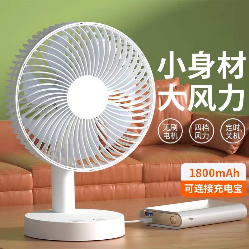 usb fan office with small electric fan d...