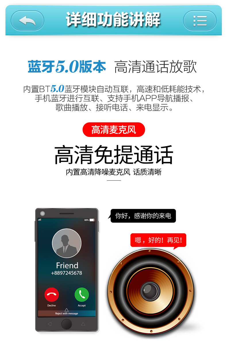 Suitable for car radios, other 2V/24V audio systems, Bluetooth MP3 players, and Wuling trucks