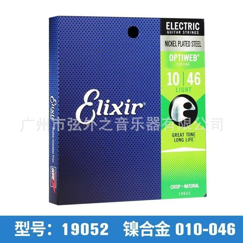 伊利克斯电吉他弦套装全套12000/12002/12052/19052一套镀膜琴弦|undefined