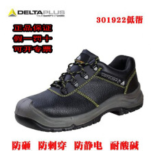 ������ 301922������250��������������簲ȫЬ 301902������