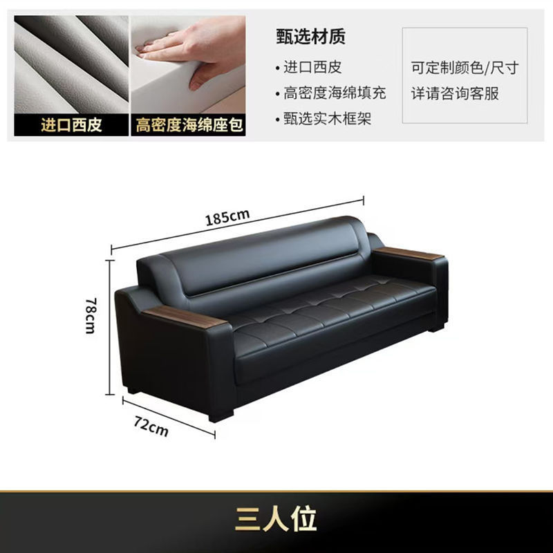 办公室沙发简约现代会客室新中式商务接待室三人位会议室办公沙发|undefined
