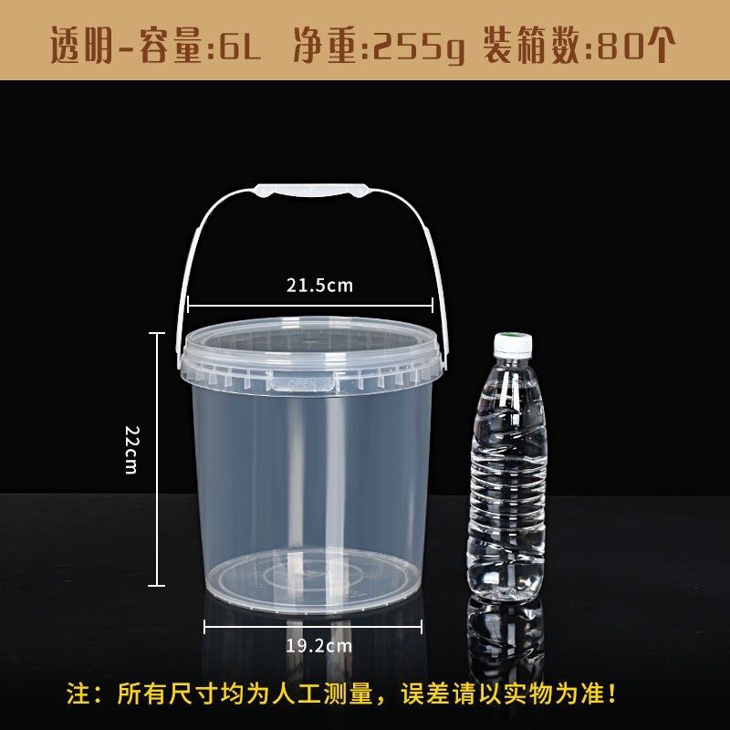 Los fabricantes venden barriles redondos pequeños de grado alimenticio resistentes a altas temperaturas, sellados con tapa, barriles de plástico portátiles, barriles de frutas con té con leche