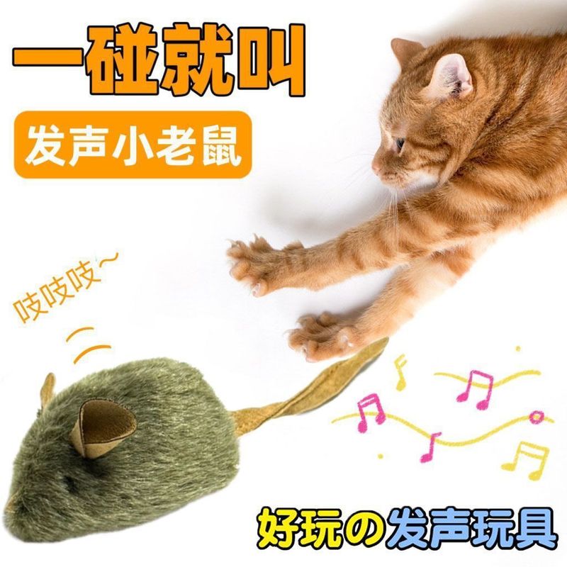 爆款仿真发声小鸟猫玩具自嗨解闷叫叫鸟悬挂式羽毛逗猫棒宠物玩具|undefined
