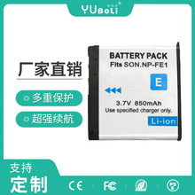 适用于索尼SONY NP-FE1 锂电池 DSC-T7 T7 数码相机电池系列