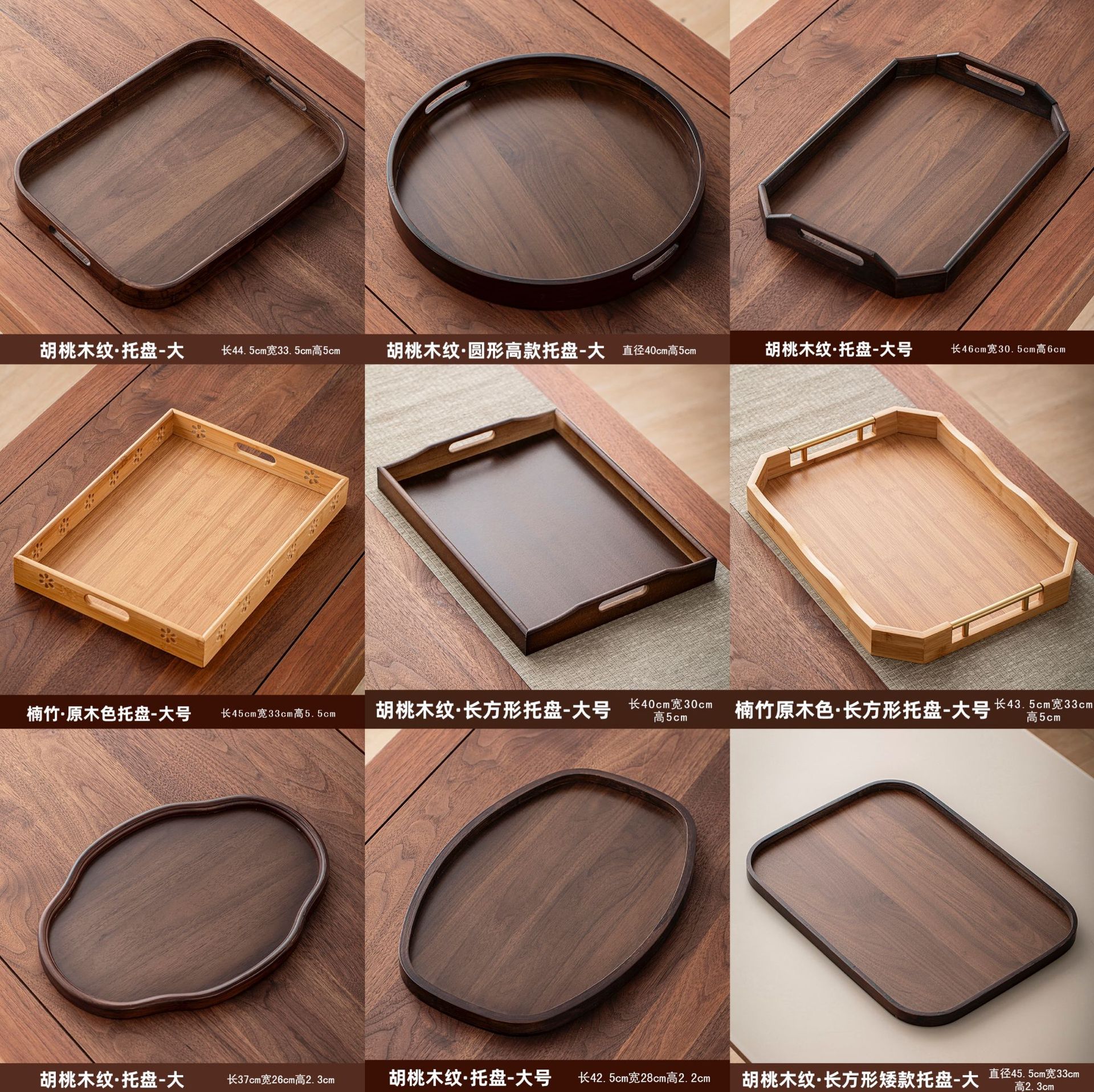 天然木质托盘家用小型日式糕点盘长方形干泡盘一人茶托盘小茶台