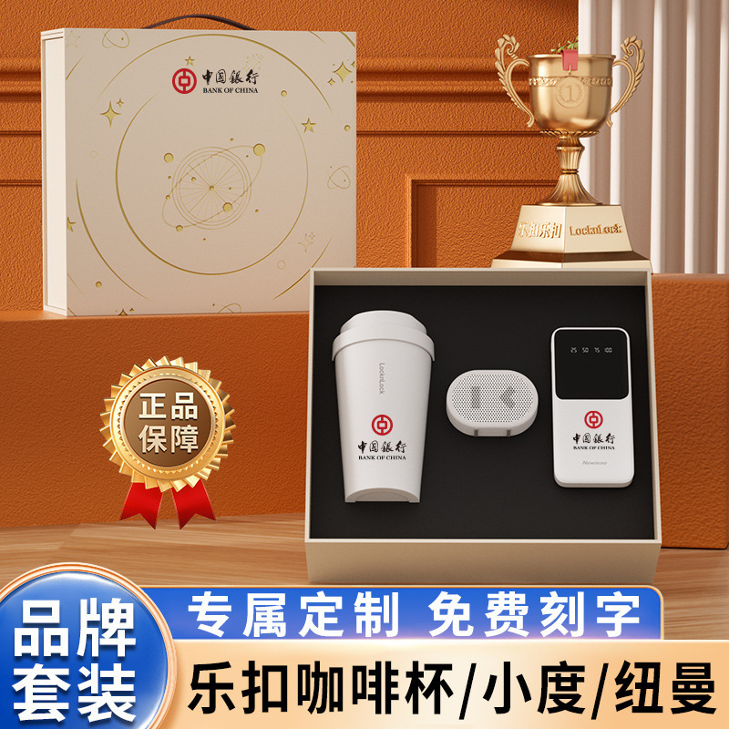 高級ロックコーヒーカップセット、先生へのギフト、ビジネスギフト、企業開業イベント記念品|undefined