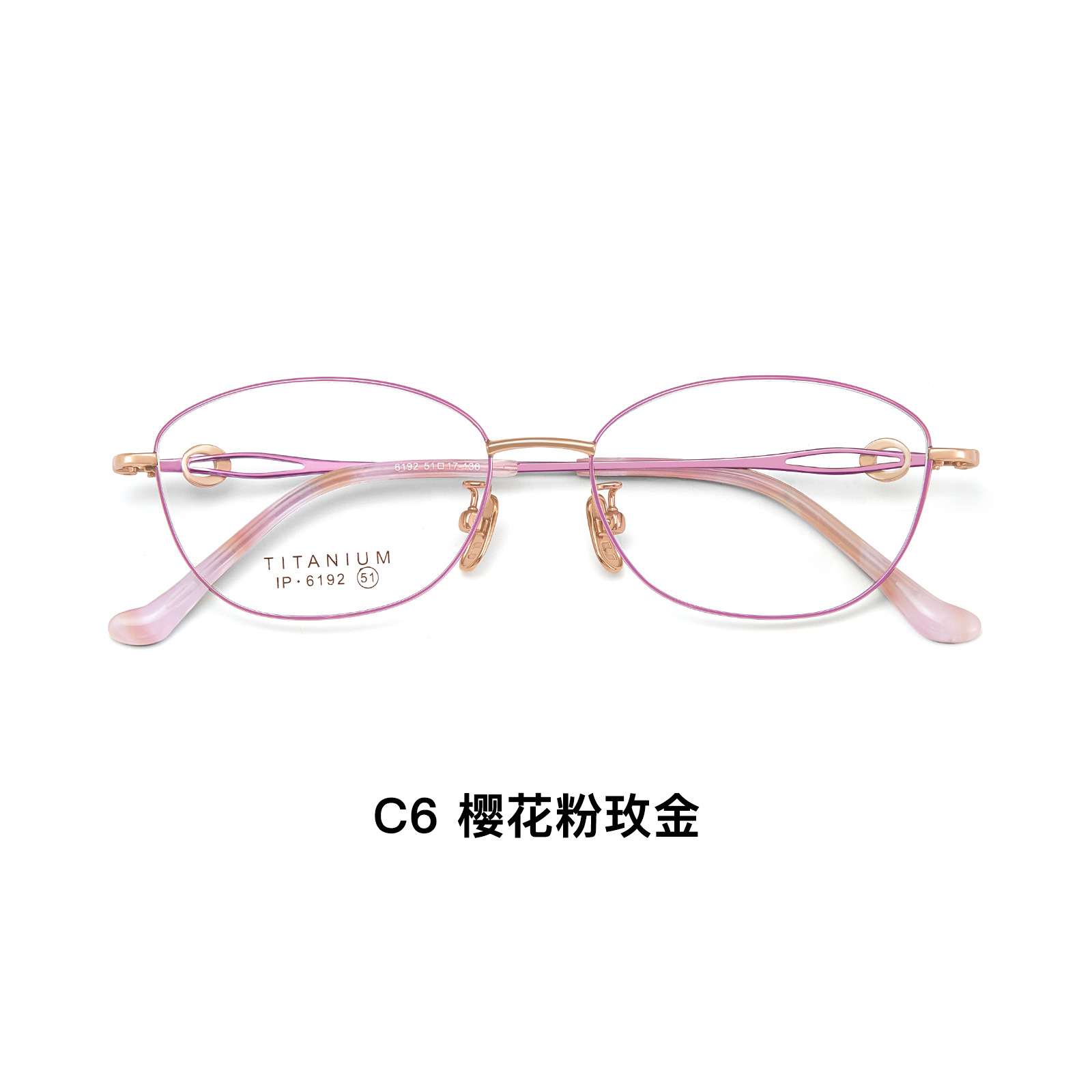 Hermoso marco de titanio puro de marco completo para mujer, marco de gafas ultraligeras, espejo hueco galvanizado de dos colores IP de vacío, lote de gafas Danyang