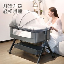 LY可移动折叠婴儿床儿多功能bb床便携摇篮床护理宝宝床拼接大