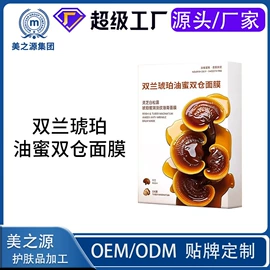 液态精华;面霜;涂抹面膜