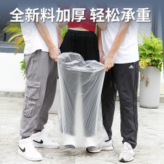 大垃圾袋大號白色透明加厚特大超大特厚塑料袋平口收納防塵批發