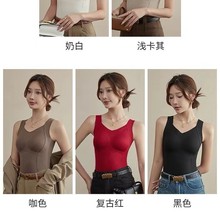 艾莱热姆德绒保暖背心女一体式免穿文胸无痕内搭外穿无钢圈轻暖衣