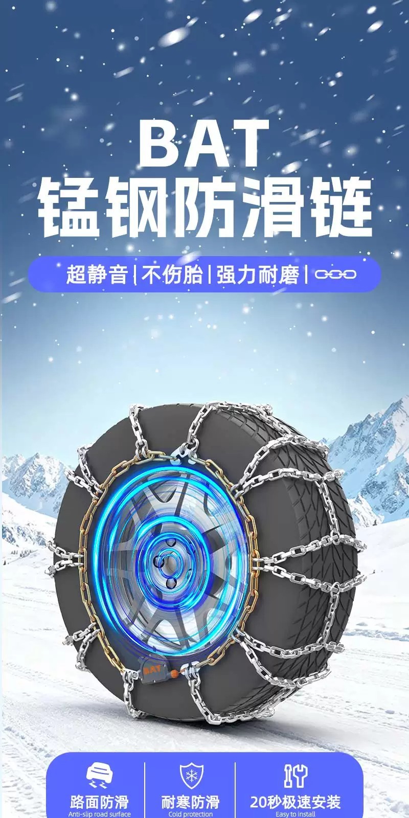 Factory Direct Sales Car Tire Anti-Skid Chains Manganese Steel Kn Alloy Steel Thickened for Sedan Suv Off-Road Vehicle Tires in Snow