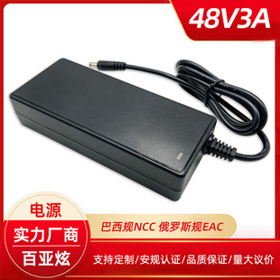 ����ҎNCC ���_˹ҎEAC�J�C 48v3000mA�Դ�m���� POE���Q�C�Դ